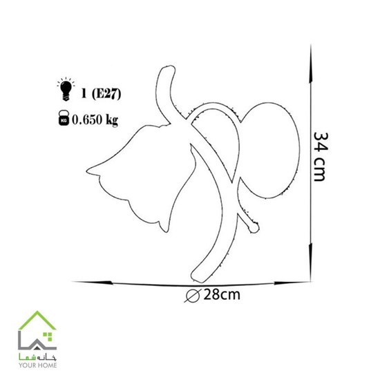 چراغ دیواری مدل آرام فروشگاه اینترنتی خانه شما