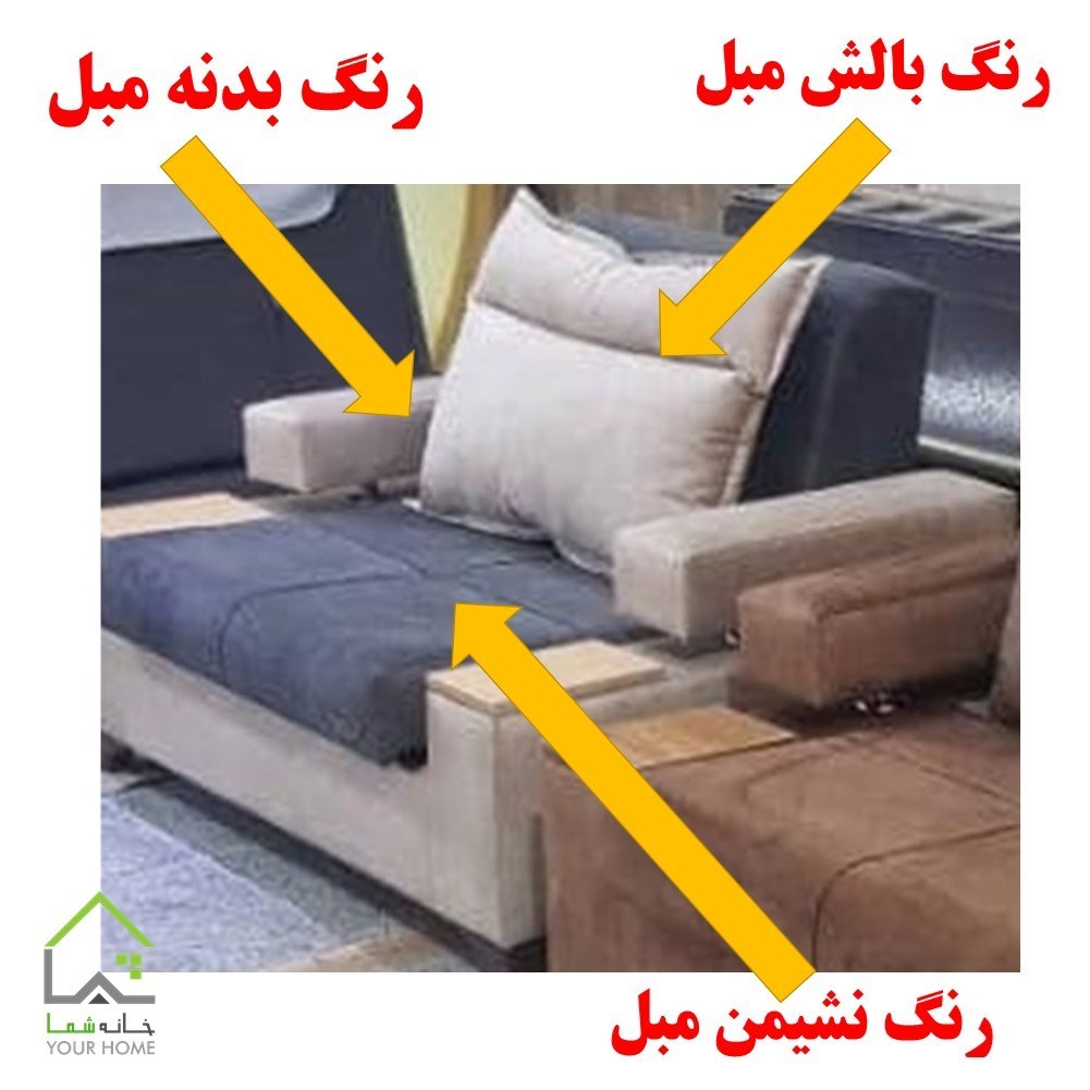 مبل تخت شو تک نفره فروشگاه اینترنتی خانه شما